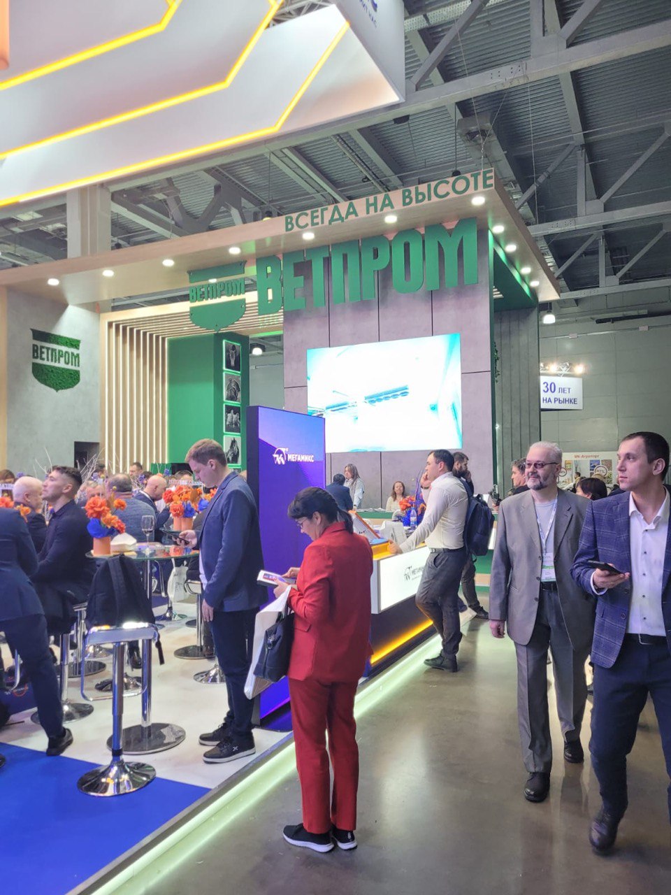 Участие в международной выставке “АГРОС” 25-27 января 2023 года